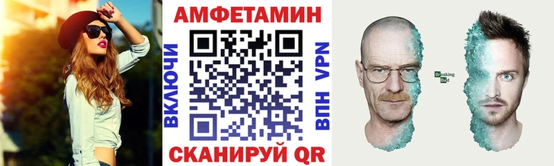 АМФ 98%  Купить где  Верхнеуральск 