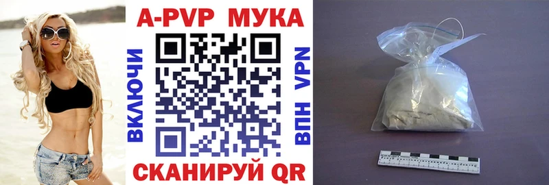 Купить закладки  Верхнеуральск  Alpha PVP Crystall 