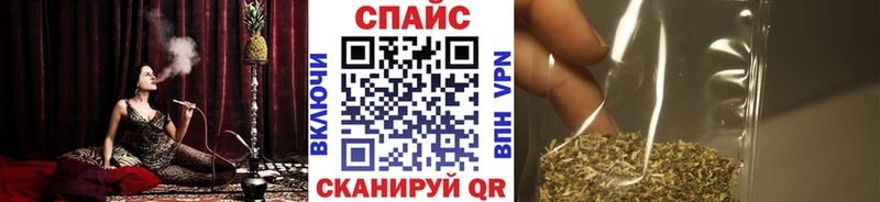 Бутират оксибутират  Купить закладки  Верхнеуральск 