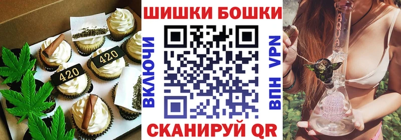 Купить  Верхнеуральск  Еда ТГК конопля 