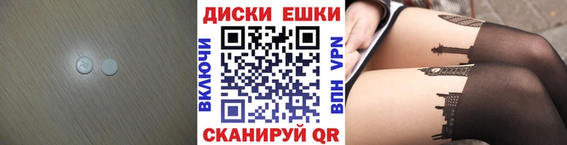 Купить где  Верхнеуральск  ЭКСТАЗИ Cube 