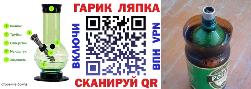 ГАШ хэш Купить Верхнеуральск