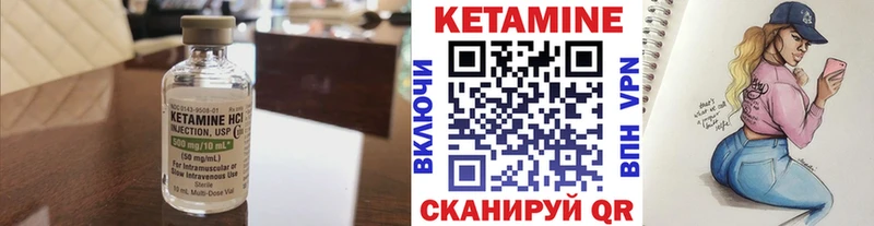 Купить закладки  Верхнеуральск  Кетамин ketamine 