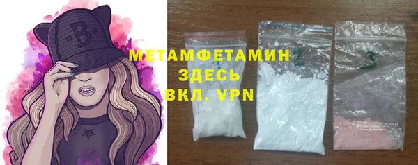 эйфоретик Каменногорск