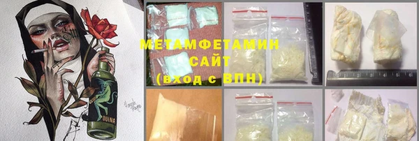 apvp Каменск-Шахтинский