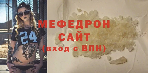 эйфоретик Каменногорск
