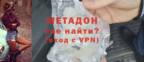 эйфоретик Каменногорск