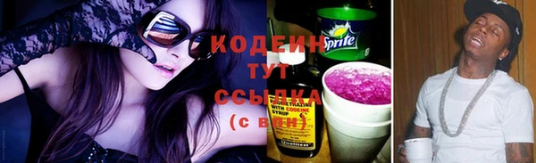 apvp Каменск-Шахтинский