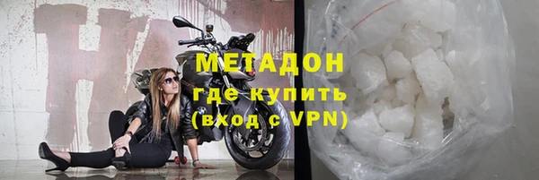 apvp Каменск-Шахтинский