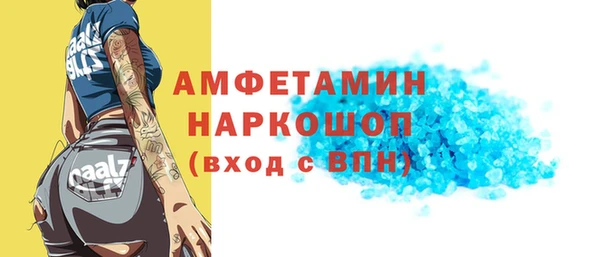 эйфоретик Каменногорск