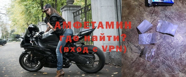 эйфоретик Каменногорск