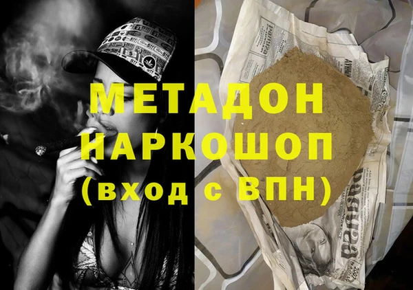 твердый Каменка