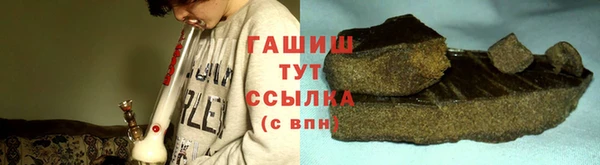 apvp Каменск-Шахтинский