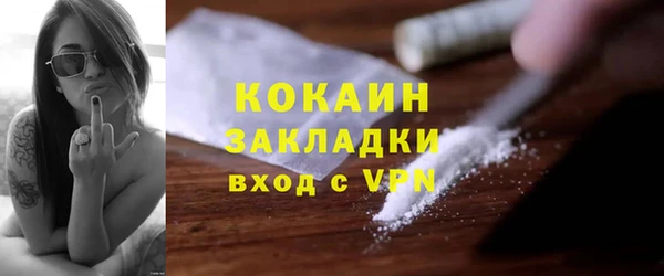 эйфоретик Каменногорск
