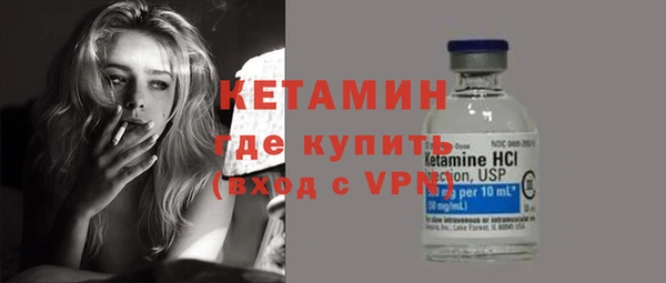 эйфоретик Каменногорск