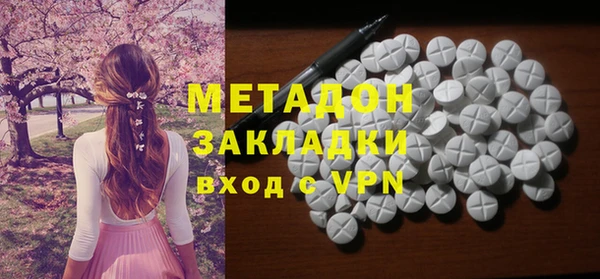 apvp Каменск-Шахтинский