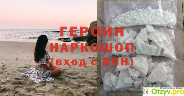 твердый Каменка