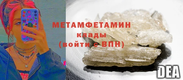 твердый Каменка