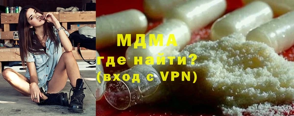 эйфоретик Каменногорск
