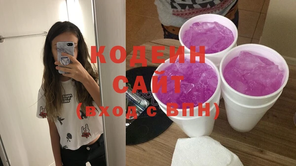 apvp Каменск-Шахтинский