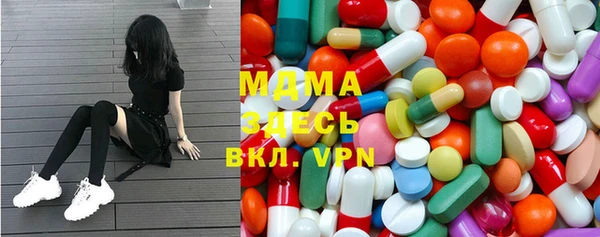 apvp Каменск-Шахтинский