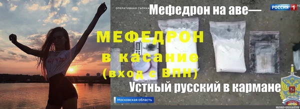 эйфоретик Каменногорск