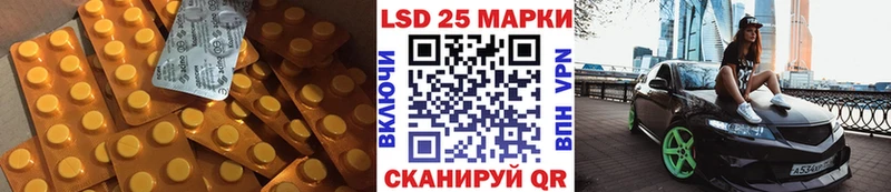 Лсд 25 экстази кислота  Купить  Верхнеуральск 