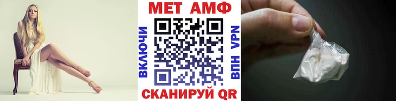 МЕТАМФЕТАМИН кристалл  Купить  Верхнеуральск 