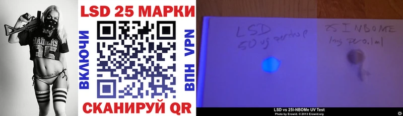 Наркотические марки 1,5мг  Купить  Верхнеуральск 