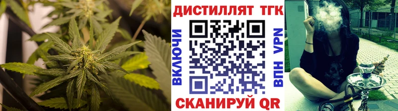 ТГК вейп  Купить закладки  Верхнеуральск 