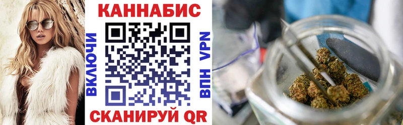 Купить где  Верхнеуральск  Марихуана гибрид 